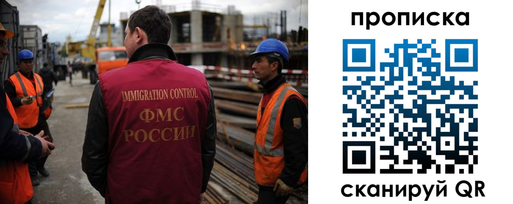 регистрация в Партизанске