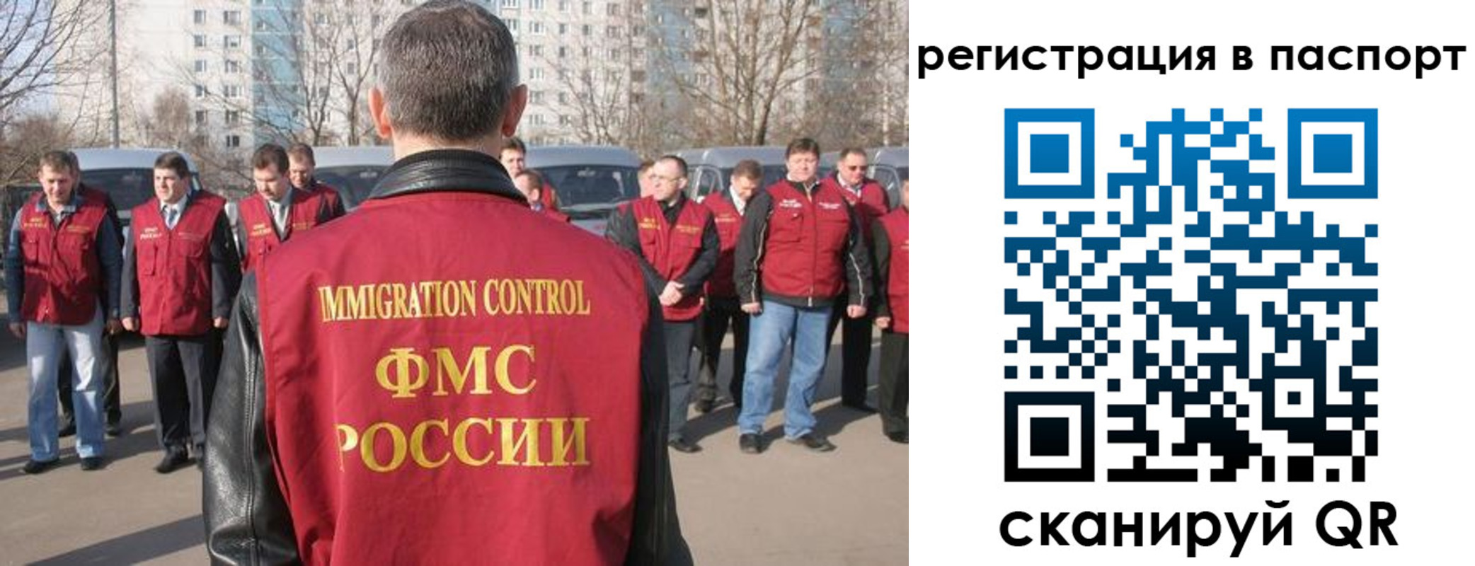 временная регистрация купить в Партизанске