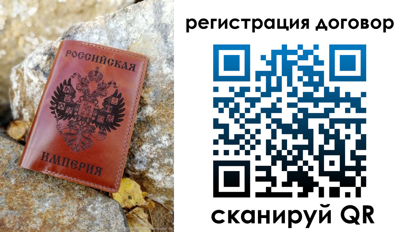 временная регистрация госуслуги в Партизанске