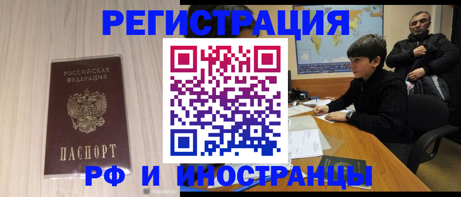 пропишу в квартире в Партизанске
